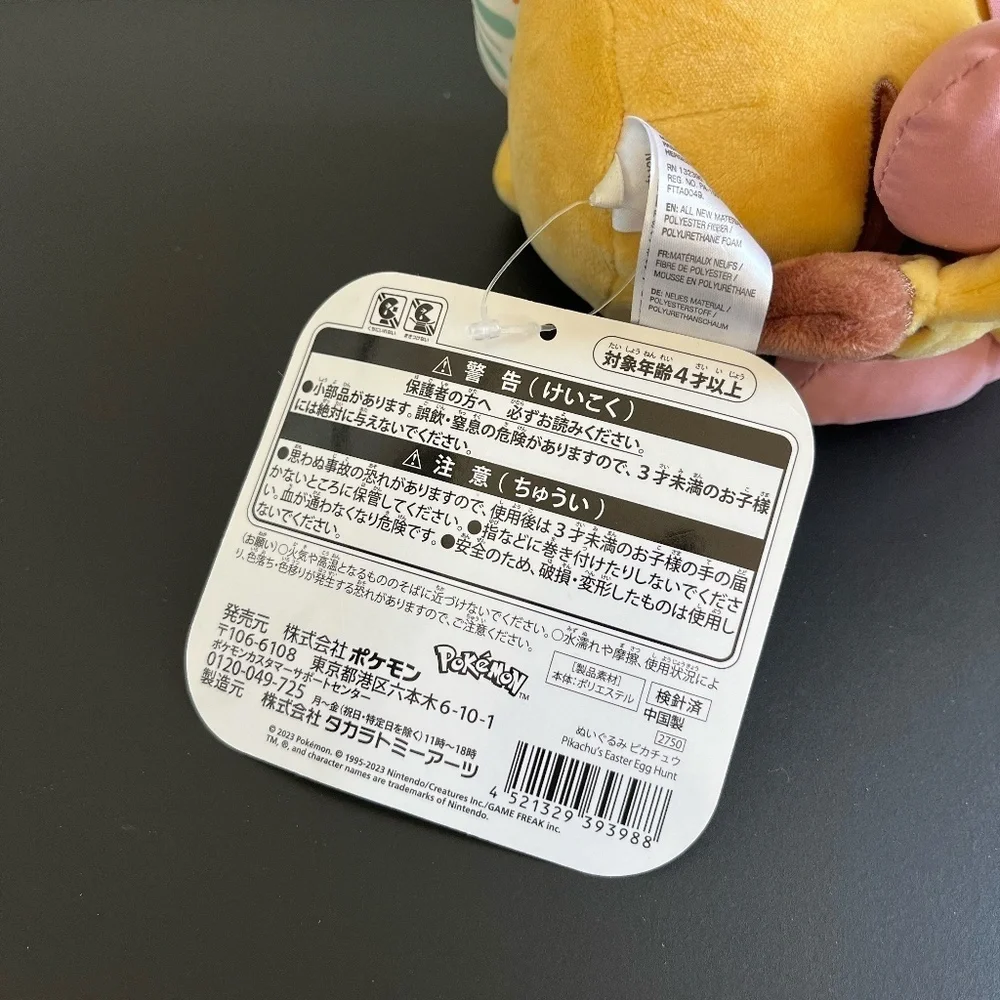 NWT LIMITED EDITION Pokemon Center 2023 Pikachu's Easter Egg Hunt Pikachu Plush